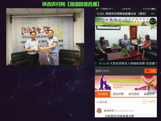 陕西卫视直播「陕西卫视直播回放」
