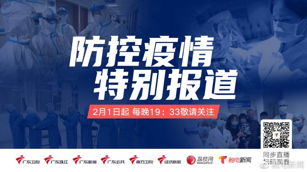 广东珠江频道直播「荔枝台直播广东珠江频道直播」