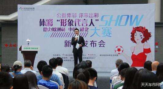 湖北电视台体育频道「湖北电视台体育频道直播节目表」