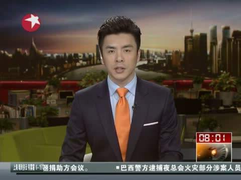上海东方卫视在线直播「上海东方卫视在线直播直播」
