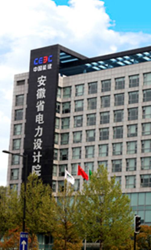省电力局「省电力局领导班子」