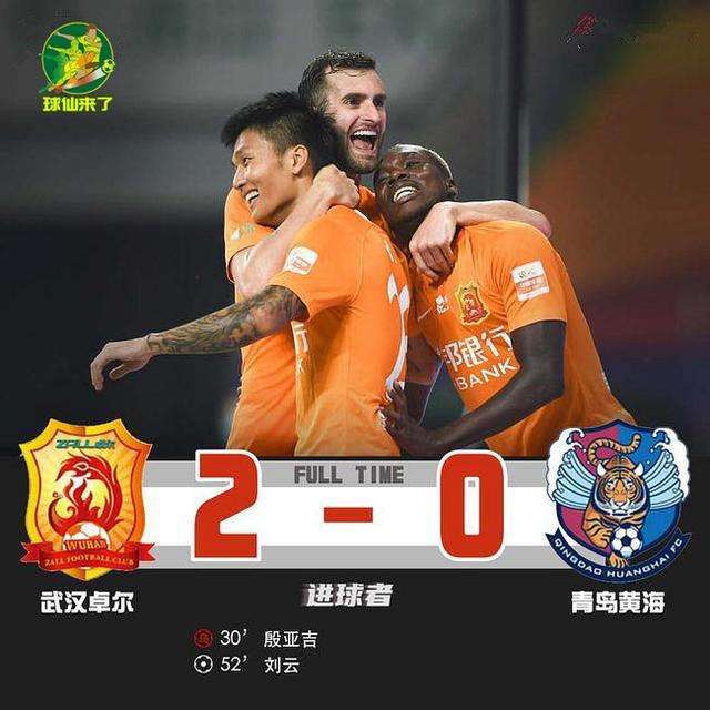 中超战报「中超战报比分今晚」