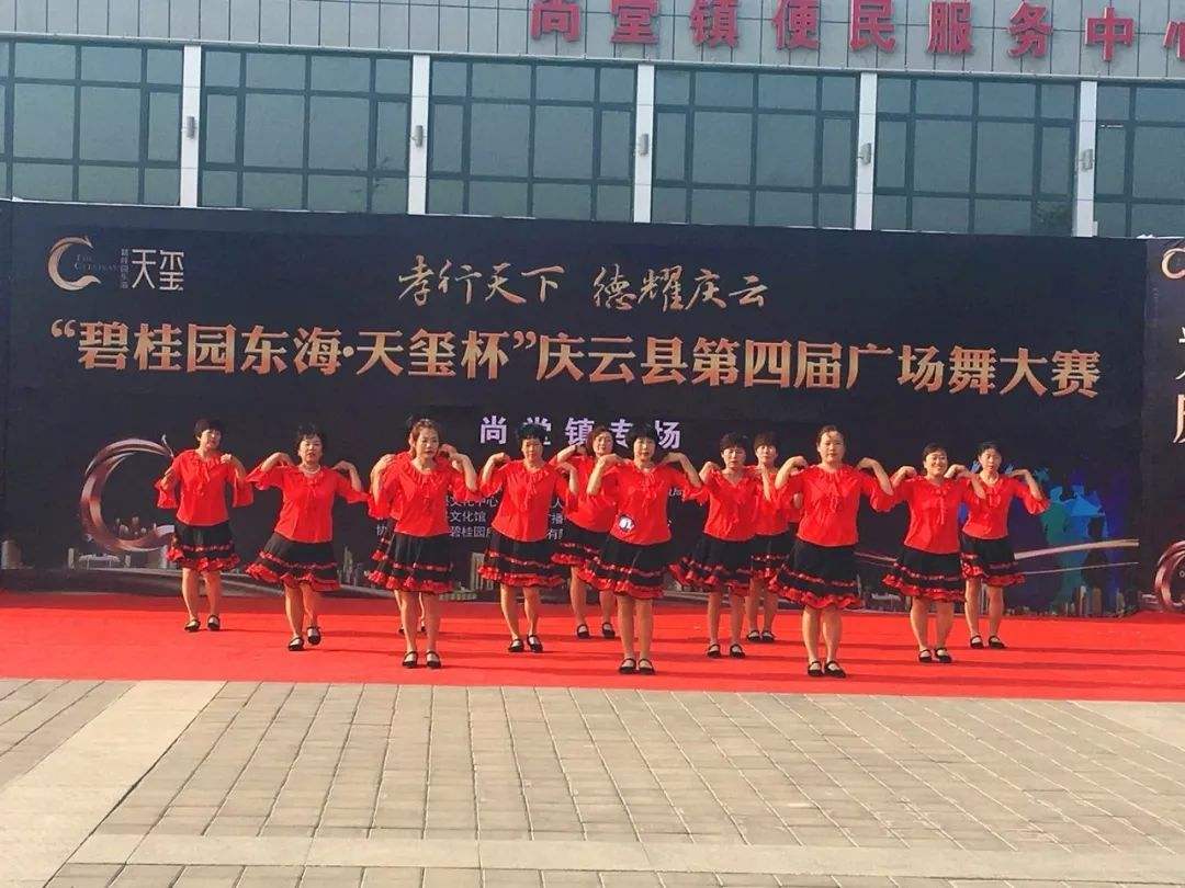 东海电视台「东海电视台直播」
