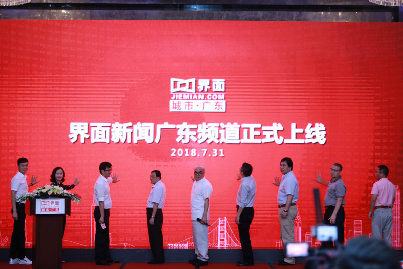 广东新闻频道直播回放「广东新闻频道直播回放送法进校园」
