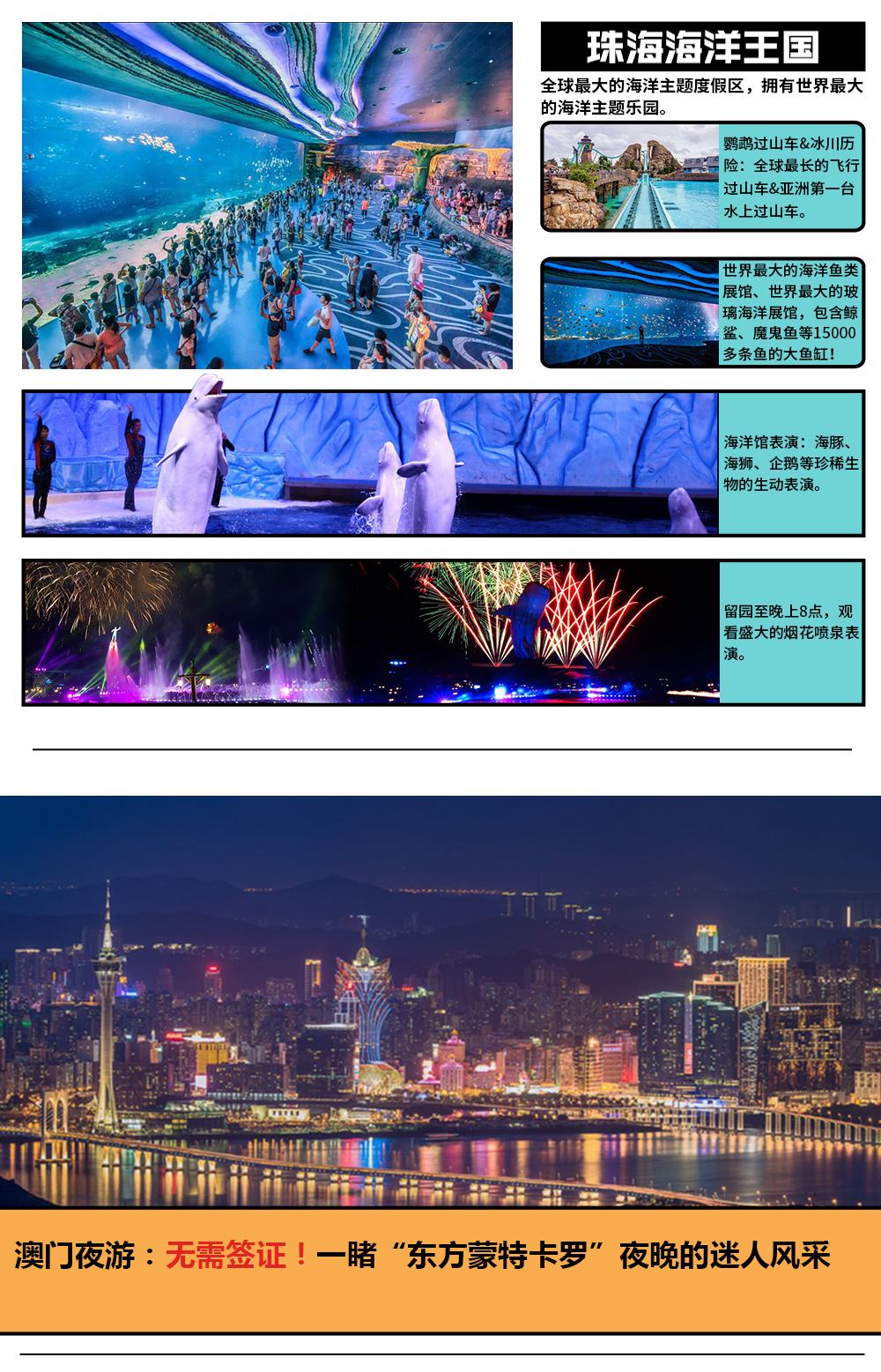 珠海电视台「珠海电视台在线观看」