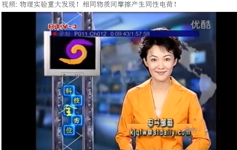 北京电视台选择节目「北京电视台选择节目嘉宾王颖是哪里人?」