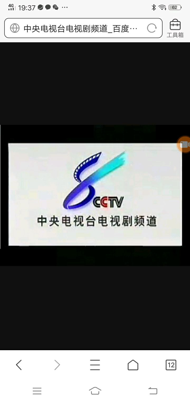 cctv9纪录节目表「CCTV9纪录节目表4月6日」