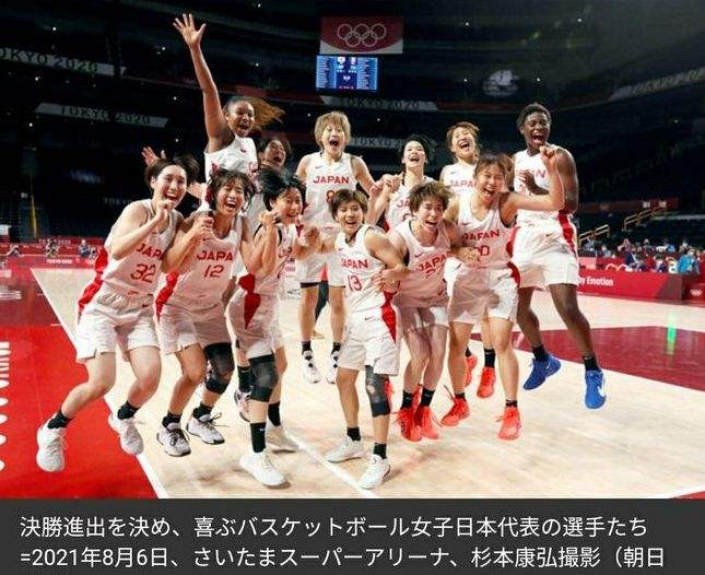 日本女篮「日本女篮后卫町田瑠唯」