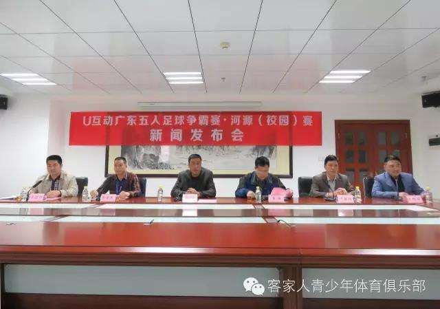 河源电视台「河源电视台综合频道直播」