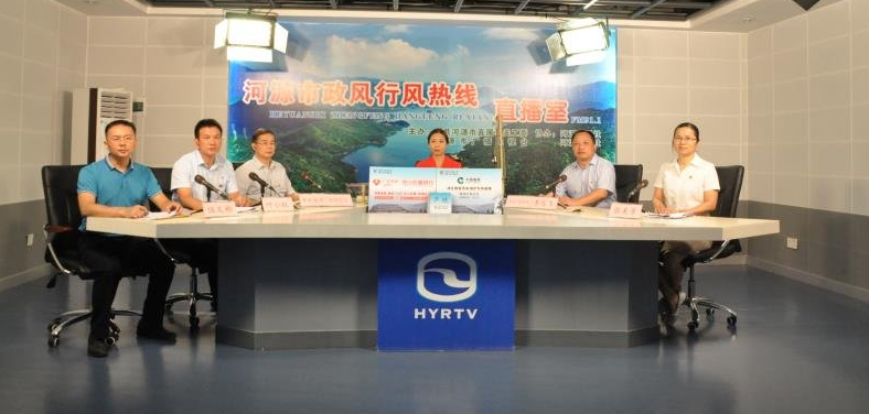 河源电视台「河源电视台综合频道直播」