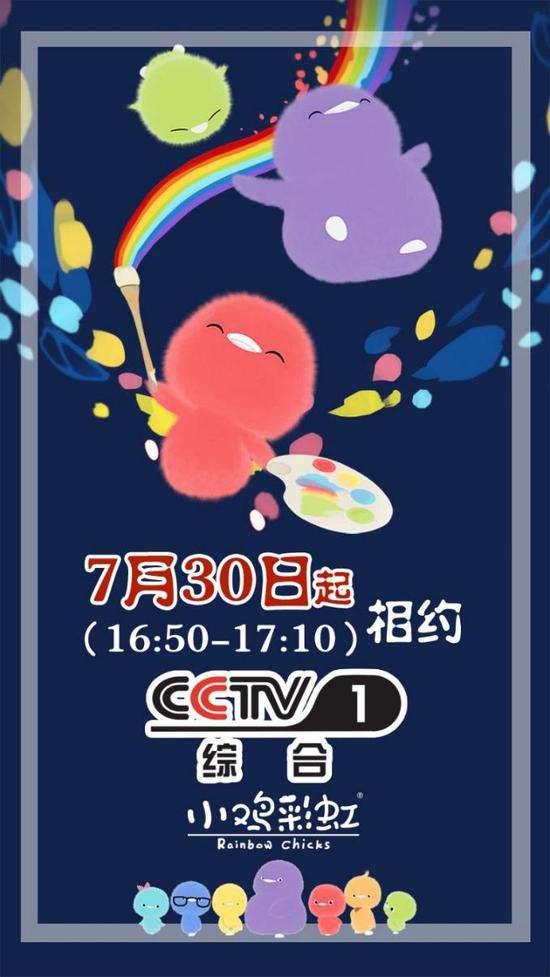 卡酷卫视「卡酷卫视以前播放的动画片」