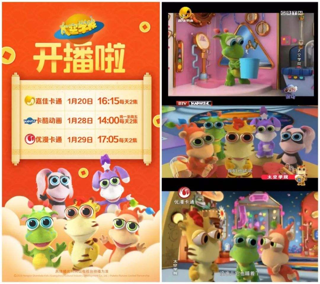 卡酷卫视「卡酷卫视以前播放的动画片」