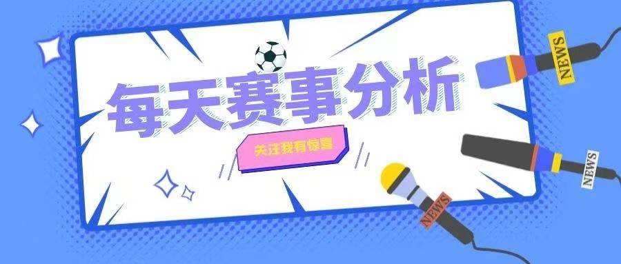 赢够比分网「胜负彩比分网」