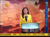 凤凰卫视军事直播「凤凰军事新闻直播凤凰军事」