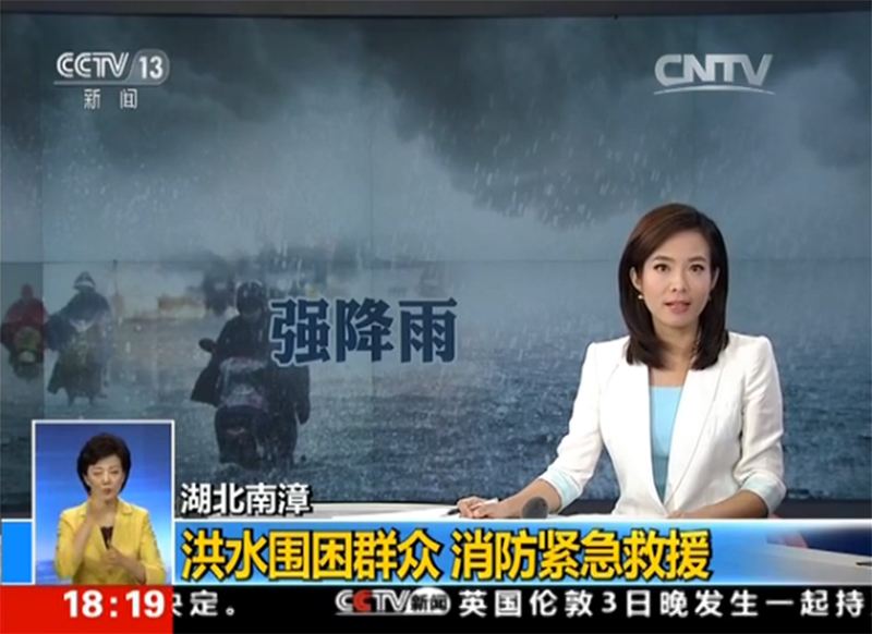 湖北经视直播回放「湖北经视直播回放pptv」