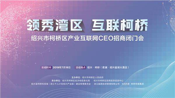 直播绍兴「直播绍兴回放在哪看」
