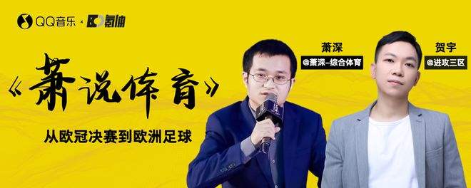 欧洲足球频道节目表「欧洲杯赛事频道节目表」