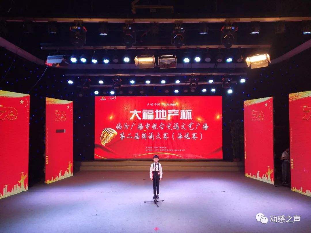 临汾电视台「临汾电视台第一粒扣子2022」