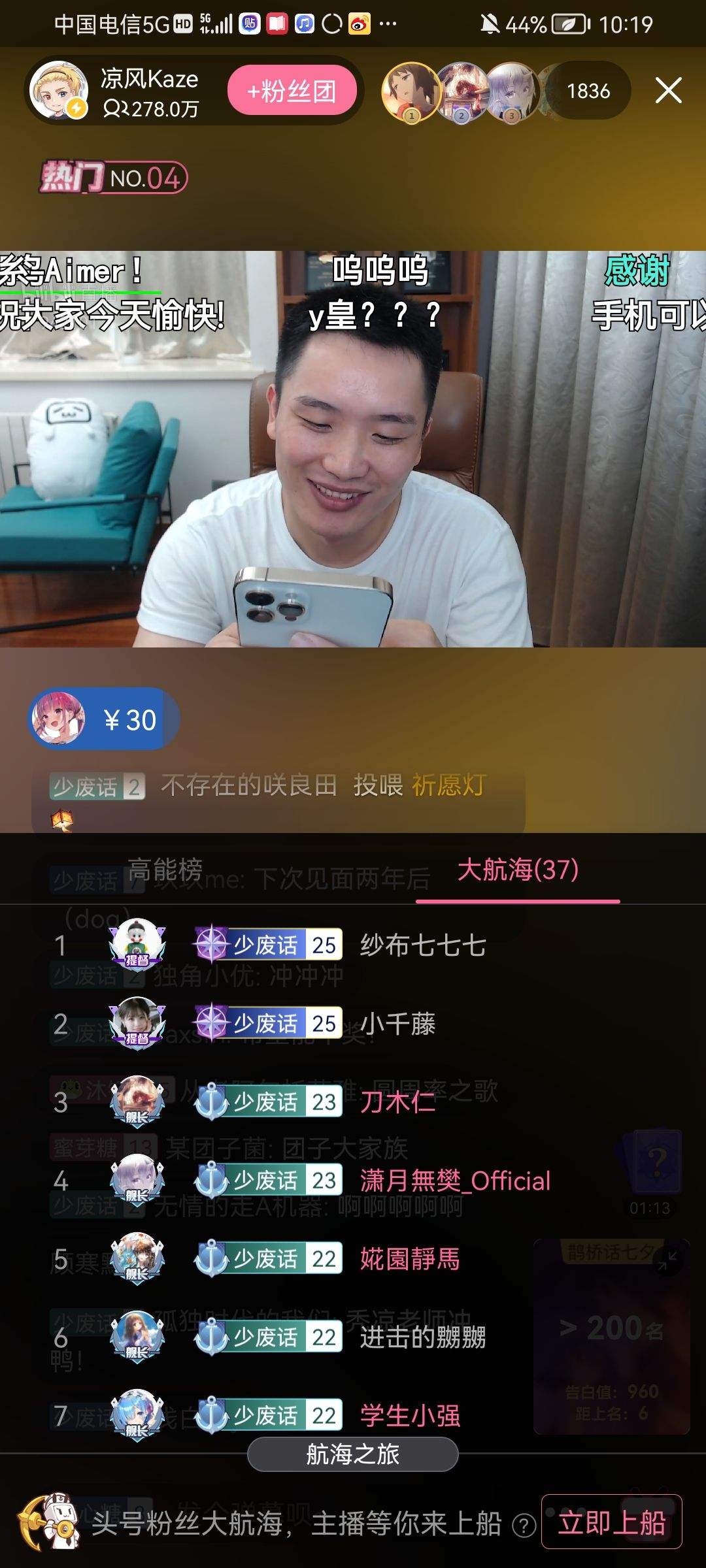a直播「a直播 足球」