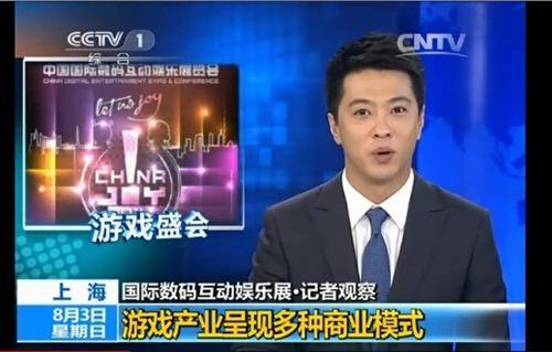 网络电视cctv1「网络电视cctv频道在哪里」