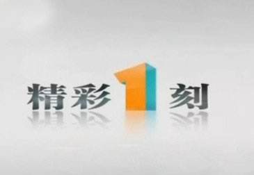 网络电视cctv1「网络电视cctv频道在哪里」