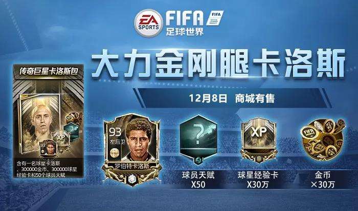 fifa世界排名「fifa世界排名2022最新」