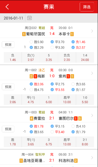 球探网即时比分手机版「球探比分足球即时比分网下载」