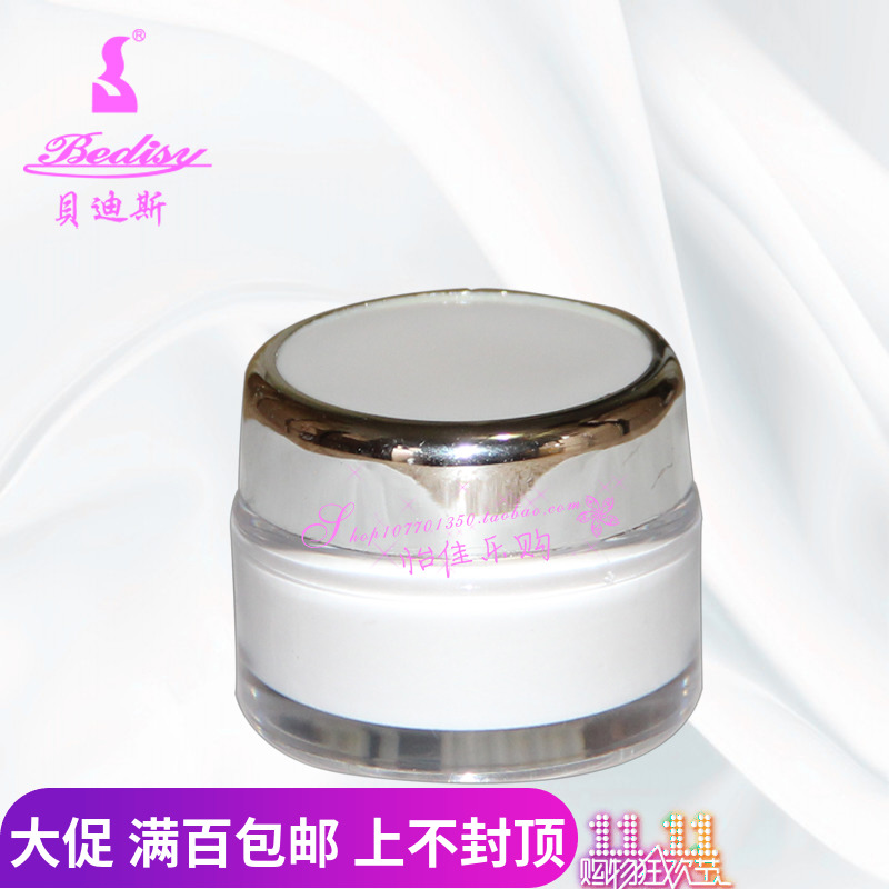 贝迪斯「贝迪斯门窗怎么样」