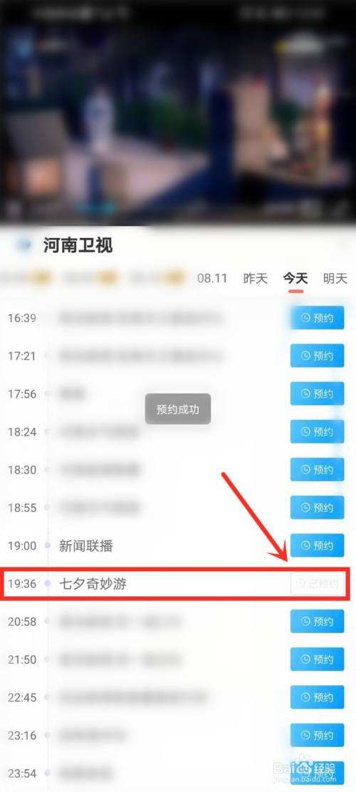 河南电视台现场直播「河南电视台现场直播我们的孩子们」