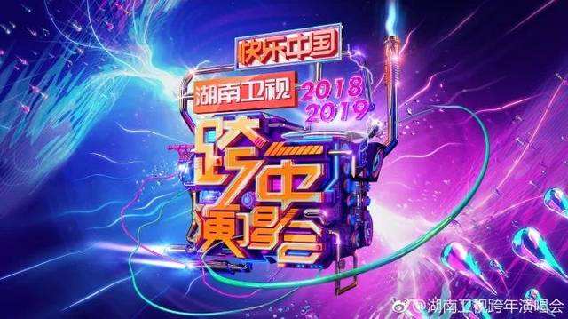 北京卫视直播「北京卫视直播怎么看」