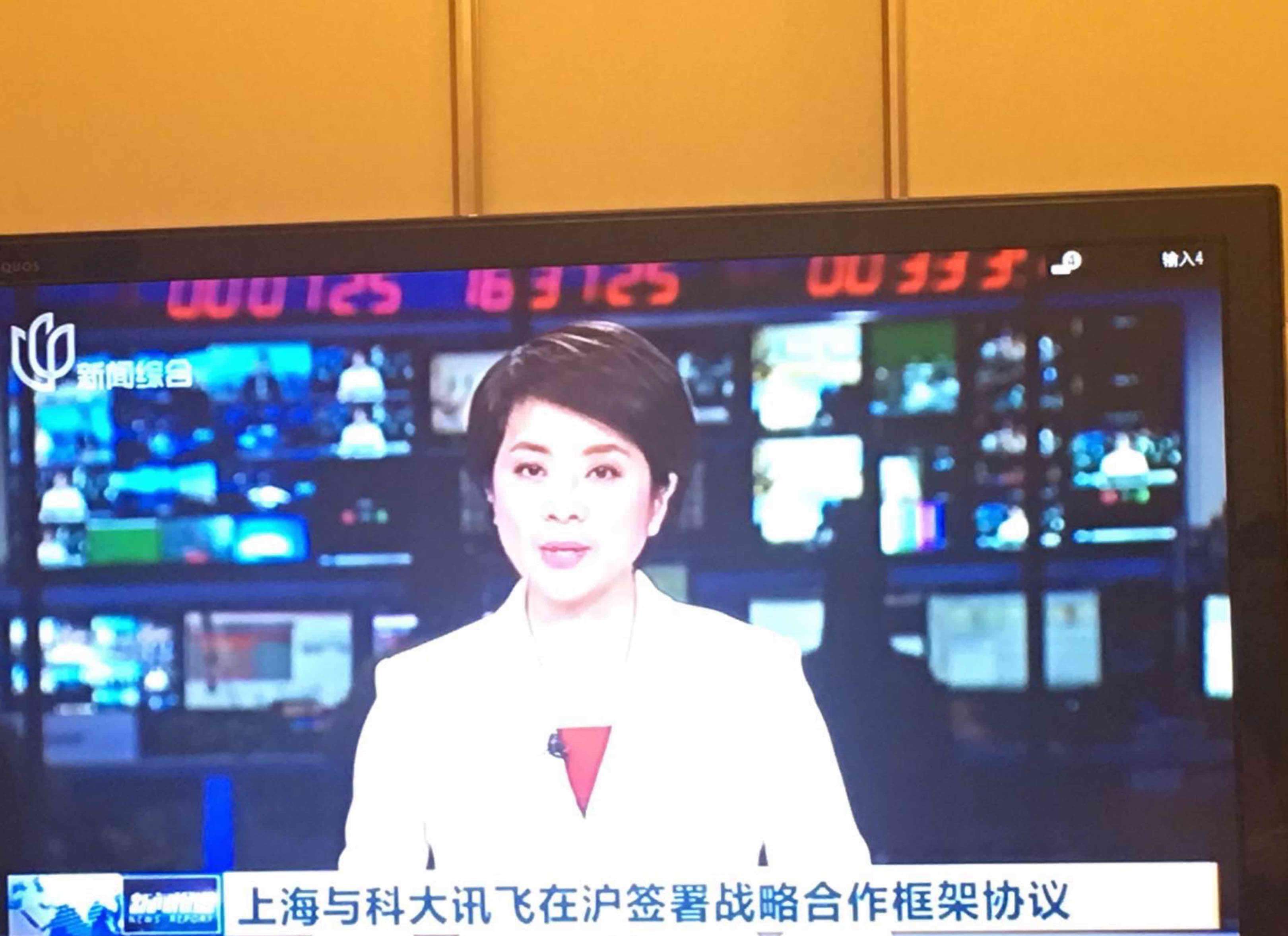 新闻综合频道「新闻综合频道在线观看」