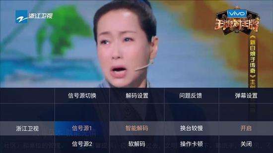 八大电视台直播「8台电视剧频道直播」