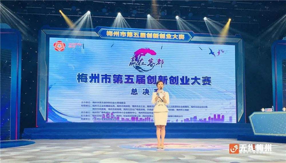 梅州电视台「民生820梅视网 梅州电视台」