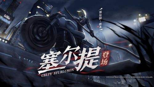 塞尔「塞尔维亚共和国总统」