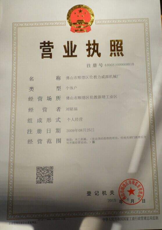 顺德在线「顺德在线2019」