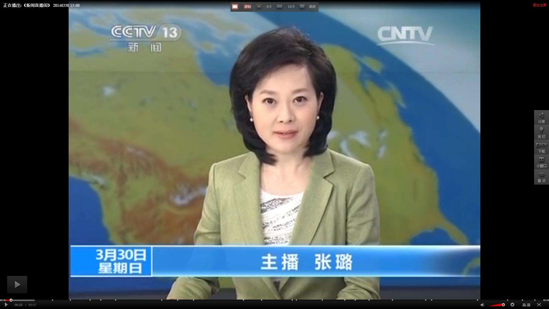 cctv新闻13频道直播「CCTV_13频道新闻直播」