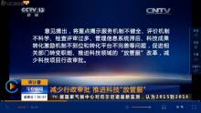 cctv新闻13频道直播「CCTV_13频道新闻直播」