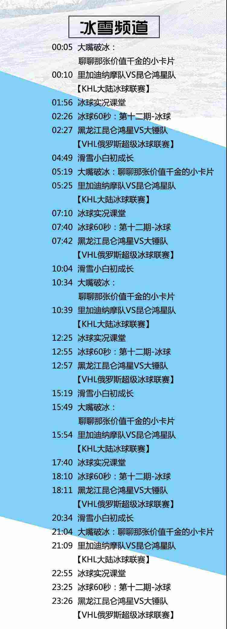 青海卫视节目表「青海卫视直播在线观看」