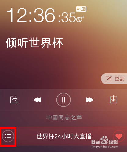 shijiebeizhibo的简单介绍