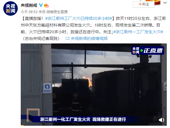 中天新闻台直播「中天新闻台直播清沫网」