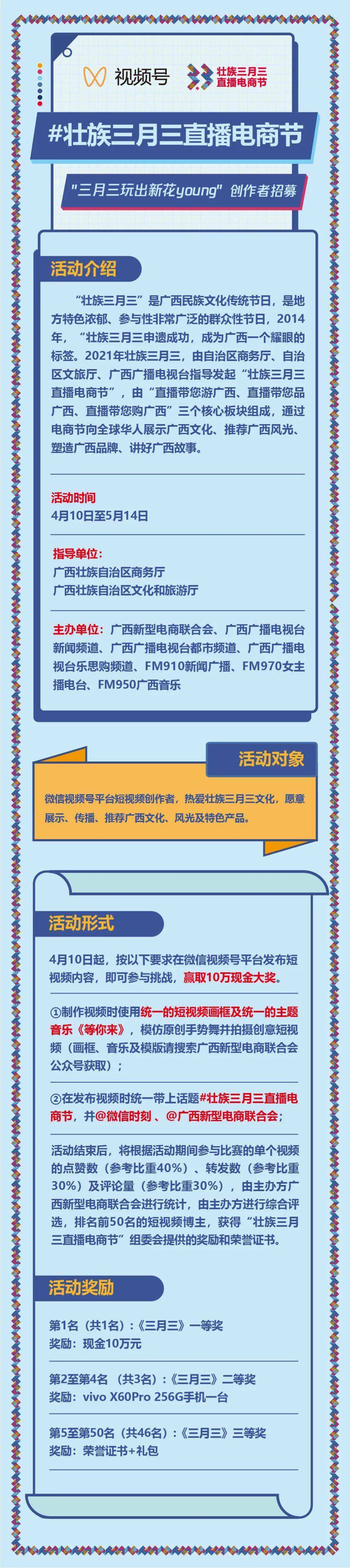 广西电视台直播「广西电视台直播观看」