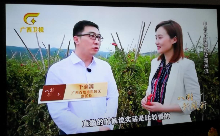 广西电视台直播「广西电视台直播观看」