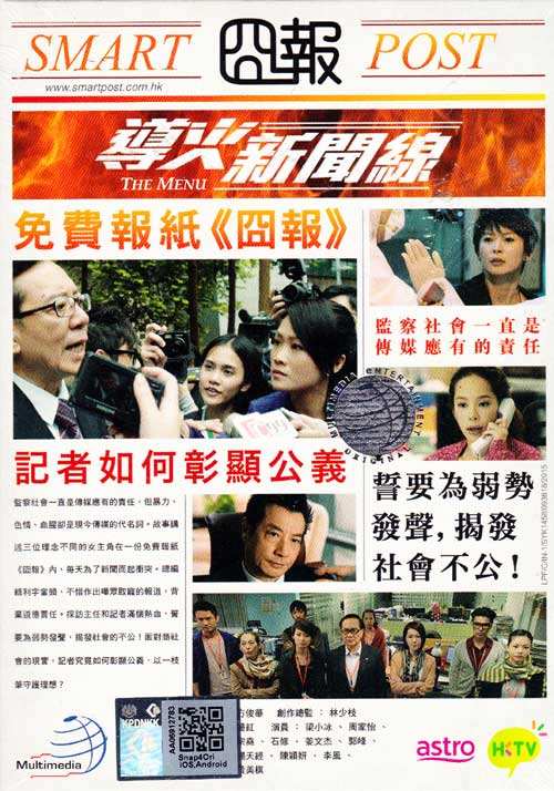 hktv「hktv02港剧」