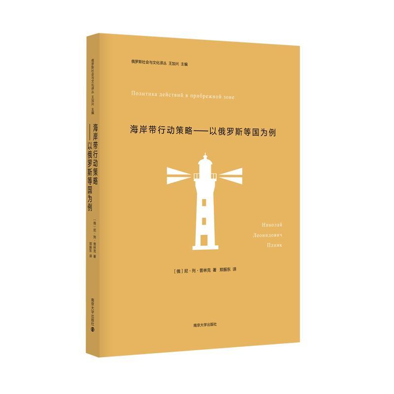 克南「克南领域专精点」
