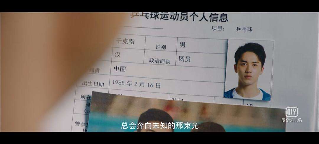 克南「克南领域专精点」