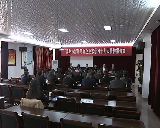 泰州新闻综合频道「泰州新闻综合频道主持人」