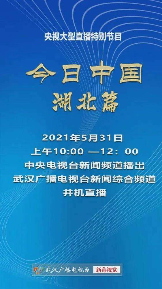 泰州新闻综合频道「泰州新闻综合频道主持人」