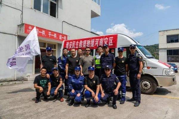 雅安在线「雅安在线招聘网」
