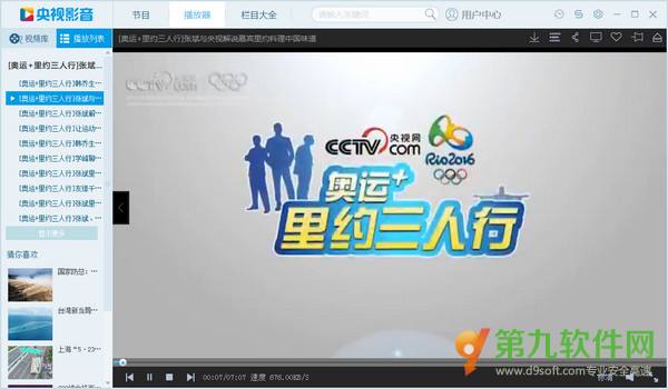 在线电视直播cctv1「在线电视直播中央一台电视剧」