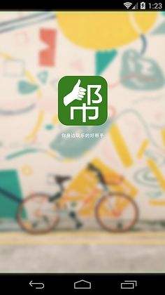 生活帮直播「生活帮直播在线观看最近一期」